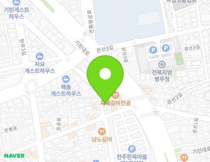 전북특별자치도 전주시 완산구 한지길 15 (남노송동, 미륵약손보살) 지도
