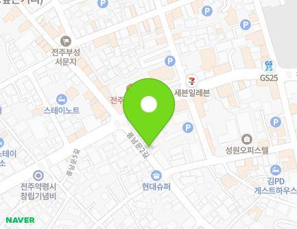 전북특별자치도 전주시 완산구 풍남문2길 130-1 (다가동1가, 석이네건강원) 지도