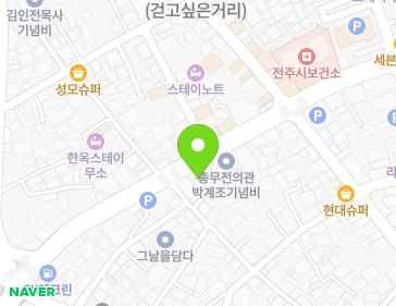 전북특별자치도 전주시 완산구 전라감영로 20 (다가동1가, 성경전문대학) 지도