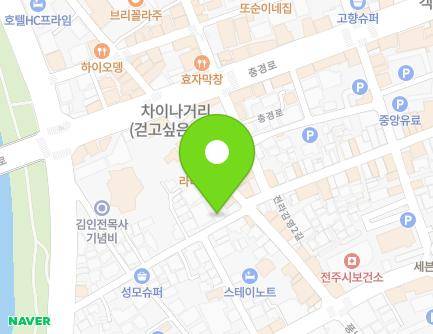 전북특별자치도 전주시 완산구 전라감영2길 25-4 (다가동3가) 지도