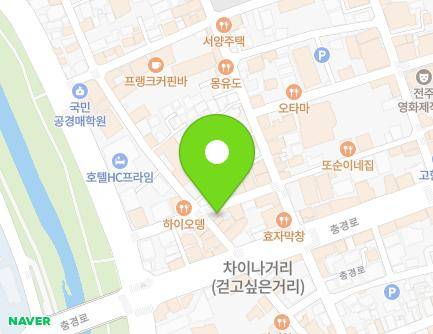 전북특별자치도 전주시 완산구 전주객사1길 12 (다가동3가) 지도