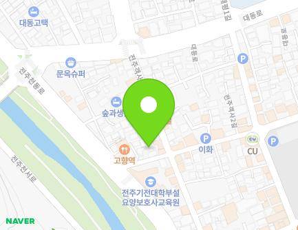 전북특별자치도 전주시 완산구 전주객사1길 79-4 (다가동4가) 지도