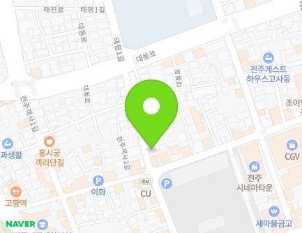 전북특별자치도 전주시 완산구 전주객사2길 82 (다가동4가) 지도