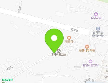 전북특별자치도 전주시 완산구 객원길 3-24 (대성동, 대성지역아동센터) 지도