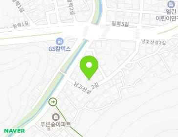 전북특별자치도 전주시 완산구 남고산성2길 16 (동서학동, 남고아파트) 지도