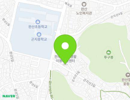 전북특별자치도 전주시 완산구 곤지산3길 7-9 (동완산동) 지도