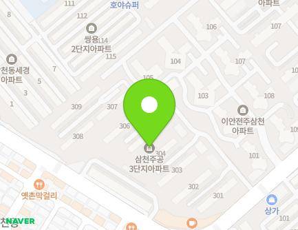 전북특별자치도 전주시 완산구 용리로 157 (삼천동1가, 삼천주공3단지) 지도