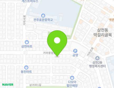 전북특별자치도 전주시 완산구 거마중앙로 36 (삼천동1가, 원형어린이집) 지도