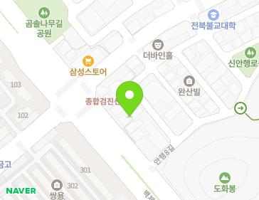 전북특별자치도 전주시 완산구 안행8길 56-7 (삼천동1가) 지도