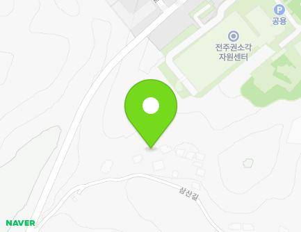 전북특별자치도 전주시 완산구 삼산길 109-62 (삼천동3가) 지도