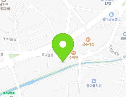 전북특별자치도 전주시 완산구 중앙반길 35 (삼천동3가) 지도