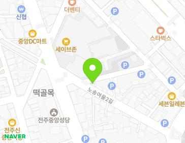 전북특별자치도 전주시 완산구 노송여울2길 38 (서노송동) 지도