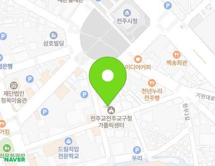 전북특별자치도 전주시 완산구 현무1길 40 (서노송동, 천주교구청) 지도