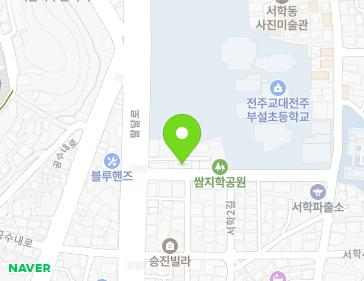전북특별자치도 전주시 완산구 팔달로 56-5 (서서학동, 기상교회) 지도