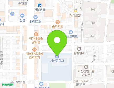 전북특별자치도 전주시 완산구 안터2길 40 (서신동, 서신중학교) 지도