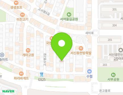 전북특별자치도 전주시 완산구 고사평2길 13-5 (서신동, 수영빌리지) 지도