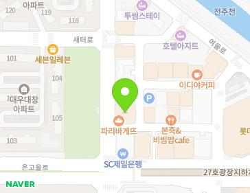 전북특별자치도 전주시 완산구 온고을로 30-30 (서신동) 지도