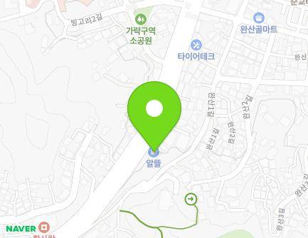 전북특별자치도 전주시 완산구 용머리로 268 (서완산동1가, 용머리주유소) 지도