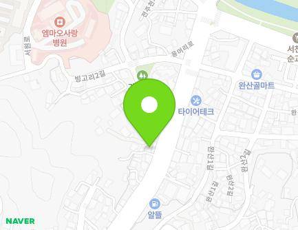 전북특별자치도 전주시 완산구 용머리로 275 (서완산동2가) 지도