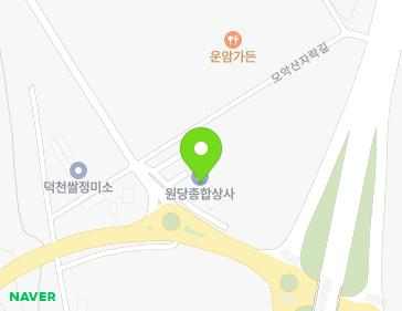전북특별자치도 전주시 완산구 모악산자락길 269 (원당동) 지도