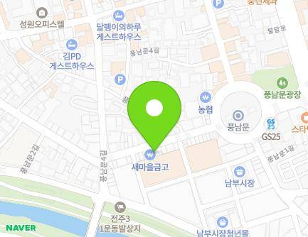 전북특별자치도 전주시 완산구 풍남문2길 57 (전동3가, 새마을금고) 지도