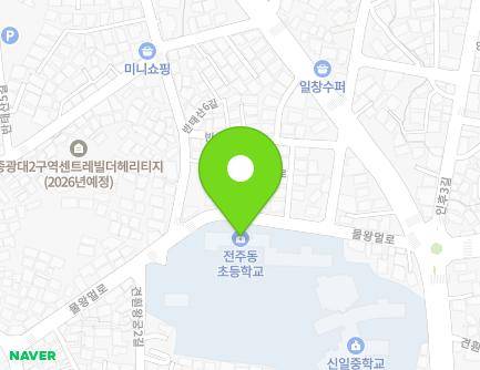 전북특별자치도 전주시 완산구 물왕멀로 72 (중노송동, 전주동초등학교) 지도