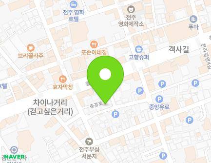 전북특별자치도 전주시 완산구 충경로 26-6 (중앙동1가, 신원빌딩) 지도