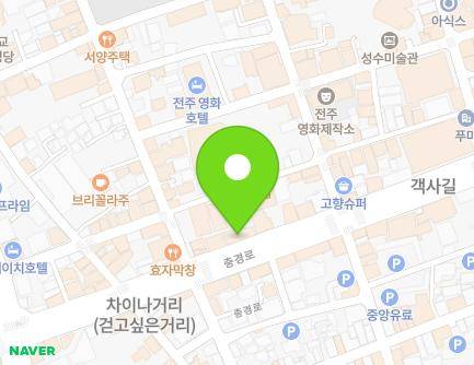 전북특별자치도 전주시 완산구 충경로 23 (중앙동1가, 신일균신경외과) 지도