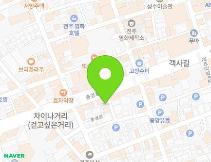 전북특별자치도 전주시 완산구 충경로 26-2 (중앙동1가) 지도