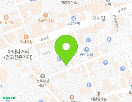 전북특별자치도 전주시 완산구 전라감영3길 13-24 (중앙동1가) 지도
