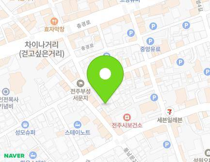 전북특별자치도 전주시 완산구 전라감영2길 12-5 (중앙동1가) 지도