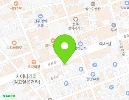 전북특별자치도 전주시 완산구 충경로 28 (중앙동1가) 지도
