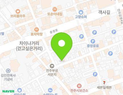 전북특별자치도 전주시 완산구 전라감영2길 28-17 (중앙동1가) 지도