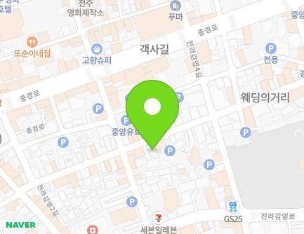 전북특별자치도 전주시 완산구 전라감영3길 12-8 (중앙동2가) 지도