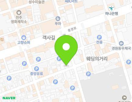 전북특별자치도 전주시 완산구 전라감영4길 13-4 (중앙동2가) 지도