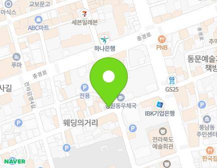 전북특별자치도 전주시 완산구 전라감영5길 17-4 (중앙동3가) 지도