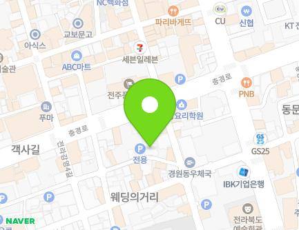 전북특별자치도 전주시 완산구 전라감영5길 19-6 (중앙동3가, 전주삼성안과) 지도