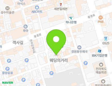 전북특별자치도 전주시 완산구 전라감영5길 17-32 (중앙동3가, 주리화) 지도