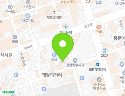 전북특별자치도 전주시 완산구 전라감영5길 19-3 (중앙동3가) 지도