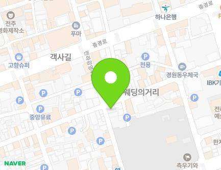 전북특별자치도 전주시 완산구 전라감영4길 14 (중앙동3가) 지도
