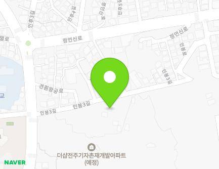 전북특별자치도 전주시 완산구 인봉3길 18-2 (중앙동3가) 지도