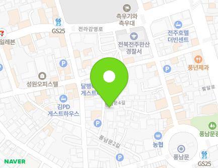 전북특별자치도 전주시 완산구 풍남문4길 16-13 (중앙동4가) 지도
