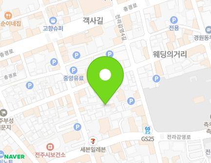 전북특별자치도 전주시 완산구 전라감영3길 10-16 (중앙동4가) 지도