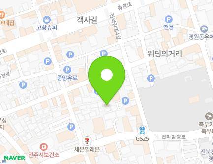 전북특별자치도 전주시 완산구 전라감영3길 10-15 (중앙동4가) 지도