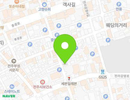 전북특별자치도 전주시 완산구 전라감영3길 6 (중앙동4가) 지도