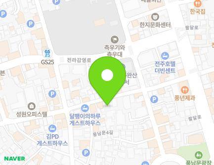 전북특별자치도 전주시 완산구 풍남문3길 27-11 (중앙동4가) 지도