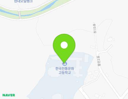 전북특별자치도 전주시 완산구 중인1길 68-13 (중인동, 한국전통문화고등학교) 지도