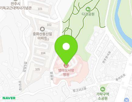 전북특별자치도 전주시 완산구 서원로 402-35 (중화산동1가, 엠마오사랑병원) 지도