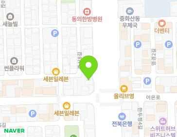 전북특별자치도 전주시 완산구 백제대로 265 (중화산동2가) 지도