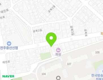 전북특별자치도 전주시 완산구 공북로 64 (태평동) 지도